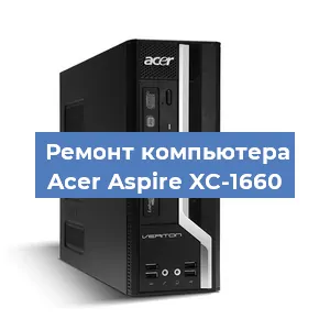 Замена материнской платы на компьютере Acer Aspire XC-1660 в Краснодаре